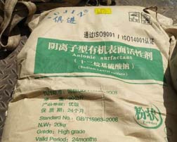 有機(jī)表面活性劑
